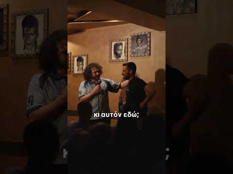 Παραδοσιακό ζευγάρι