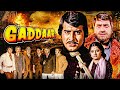 Gaddaar 1973 Full Movie 4K ज़बरदस्त क्लासिक Film Bollywood Action Movi