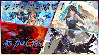 【DDFF】カジュアル！　【ディシディア】