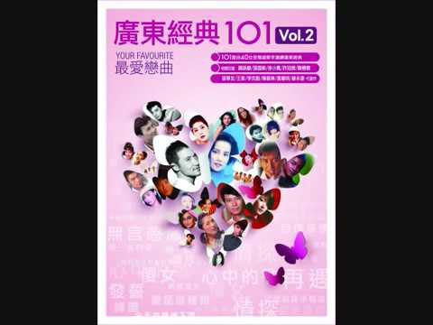 download lagu mp3 mp4 101 5 Songs, download lagu 101 5 Songs gratis, unduh video klip 101 5 Songs
