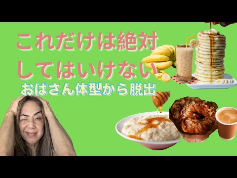 基礎代謝量とは何か、そしてその計算方法