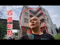 100多萬就可以建一棟四層小別墅？光哥大方放话：給小鳳建一棟！【桂平光哥】