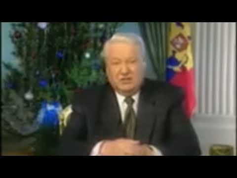Я устал, я ухожу. Борис Ельцин 1999 г.