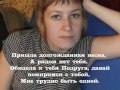 Прости меня,моя любимая подруга!!! 