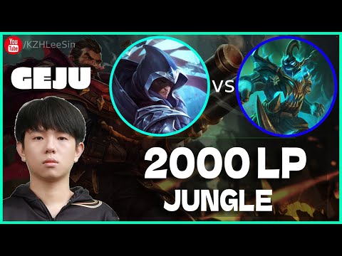 🔴 Geju Talon vs Hecarim Jungle (2000 LP Jungle) - Geju Talon Guide