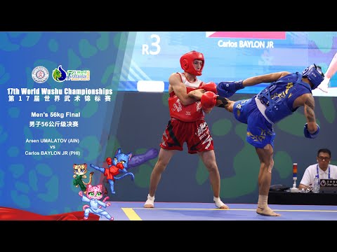 17th World Wushu Championships Sanda Men's 56kg Final