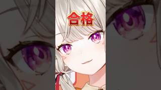 高齢男性から求婚を受ける小森めと【ぶいすぽ/切り抜き/小森めと/ニチアサ】