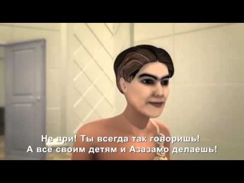 Диктатор Эмомали Рахмон и его семья Часть 2