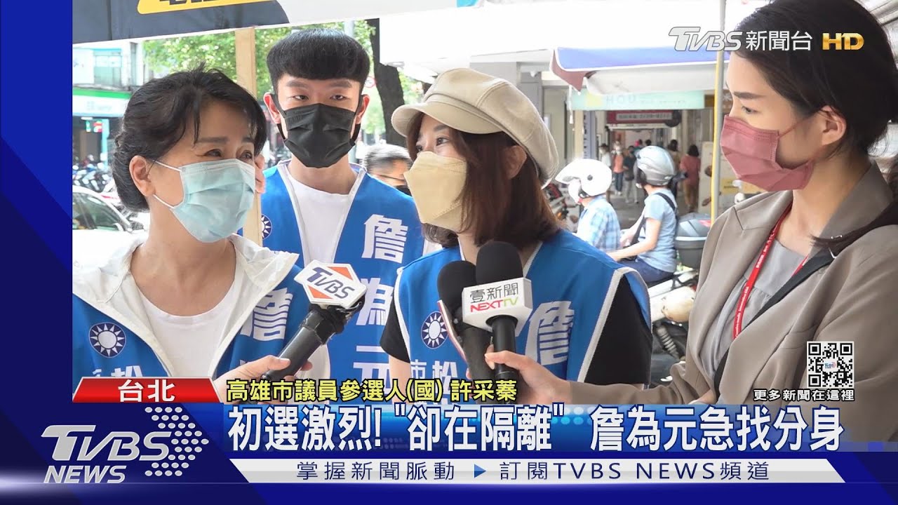 初選在即! 藍綠選將南部「撂人」助陣