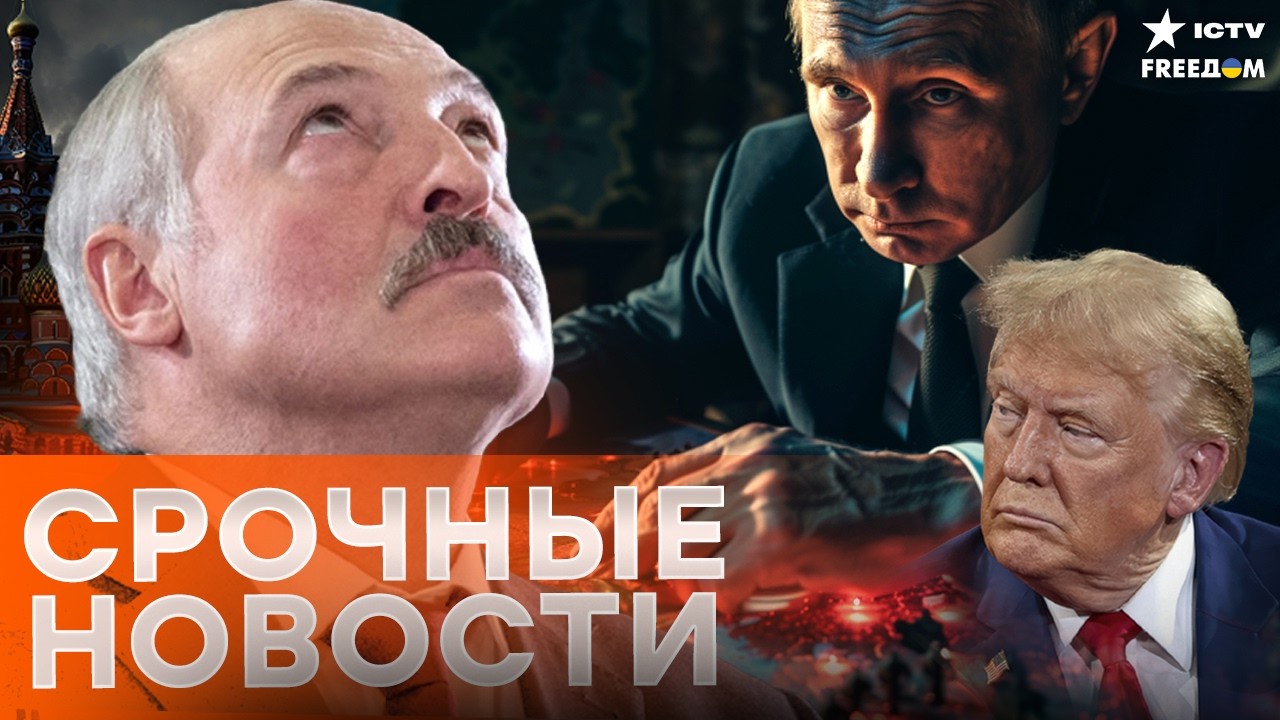 СЕНСАЦИЯ ДНЯ! ПАСЕ БЬЕТ ПО ПУТИНУ — спецтрибунал в Страсбурге, Лукашенко угр