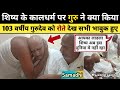 जैन गच्छाधिपति जी ने अपने लाडले शिष्य 