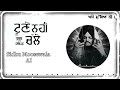 Toone Ni Challe Sidhu Moosewala AI Song Sheera Jasvir New Punjabi Song 2024 2025 Newsong
