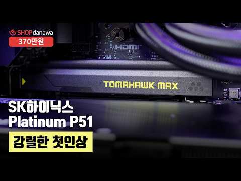 MSI ������ RTX 5070 ���̹� Ʈ���� OC D7 12GB Ʈ����������4