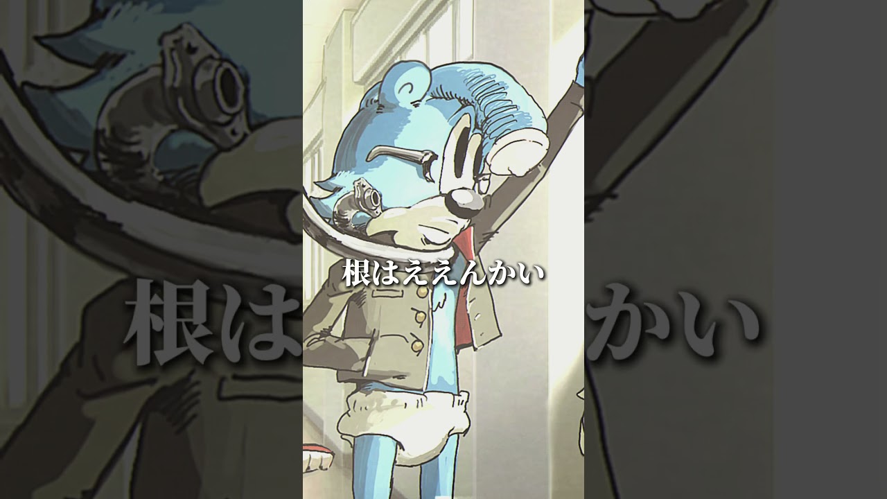 「違うマフラー着用メガネ」135 #kusomegane #ショートアニメ