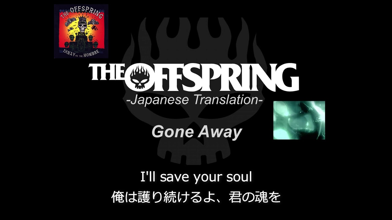 youtube the offspring gone away youtube the offspring gone away