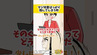 虎金妃笑虎 - アッ… #ニコたんアニメ