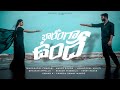 Bharanga Undhe Promo Originals Vinay Shanmukh Chandu Sunny Mande Anustudios Bharangaundhe