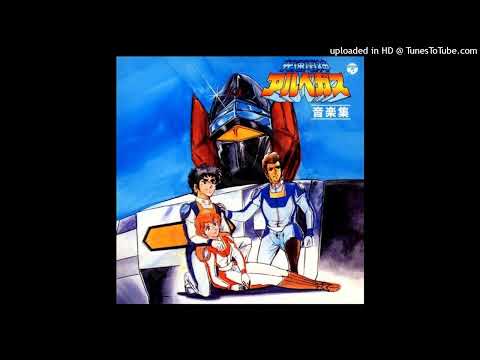 Michiaki Chumei Watanabe - Beautiful Feelings