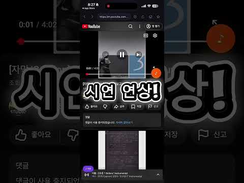 ToneBrowser - 실시간 웹 피치조절, 보컬제거
