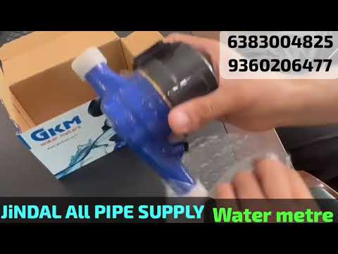 GKM water meter tamilnadu