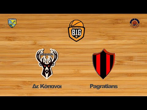 Δε Κόπανοι 66 - 63 Pagratians | 1η Αγων. BIG League 2