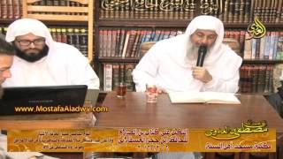 النكت على كتاب ابن الصلاح للحافظ ابن حجر 6-12-2016