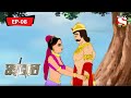 Mahabharat Bengali মহাভারত Karner Janmo O Kuntir Bibaha Episode 8