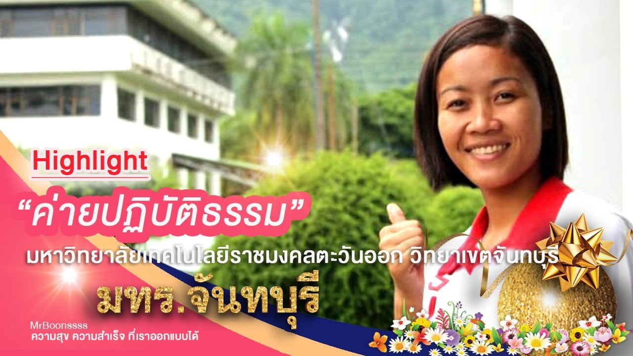 รูปภาพ ดาวโหลด Google Youtube SEO