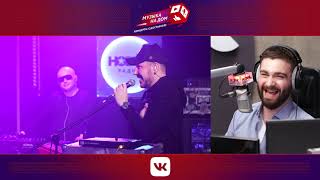 Concert: Filatov & Karas feat. Лигалайз, Burito (Live @НОВОЕ РАДИО )