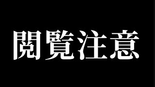 友達と口論になった