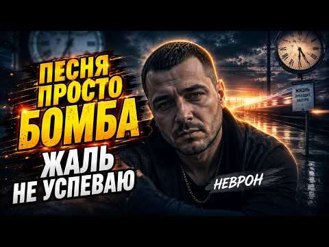 Нереальная песня от которой волосы дыбом и мурашки по всему телу