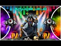Kannu Rendum Uruttikittu Karupan Song Eco Mixer Use Head Phone SK Creation Mecheri