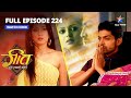 FULL EPISODE 224 Maan Ko Hai Geet Ki Parvaah Geet Hui Sabse Parayi गीत हुई सबसे 