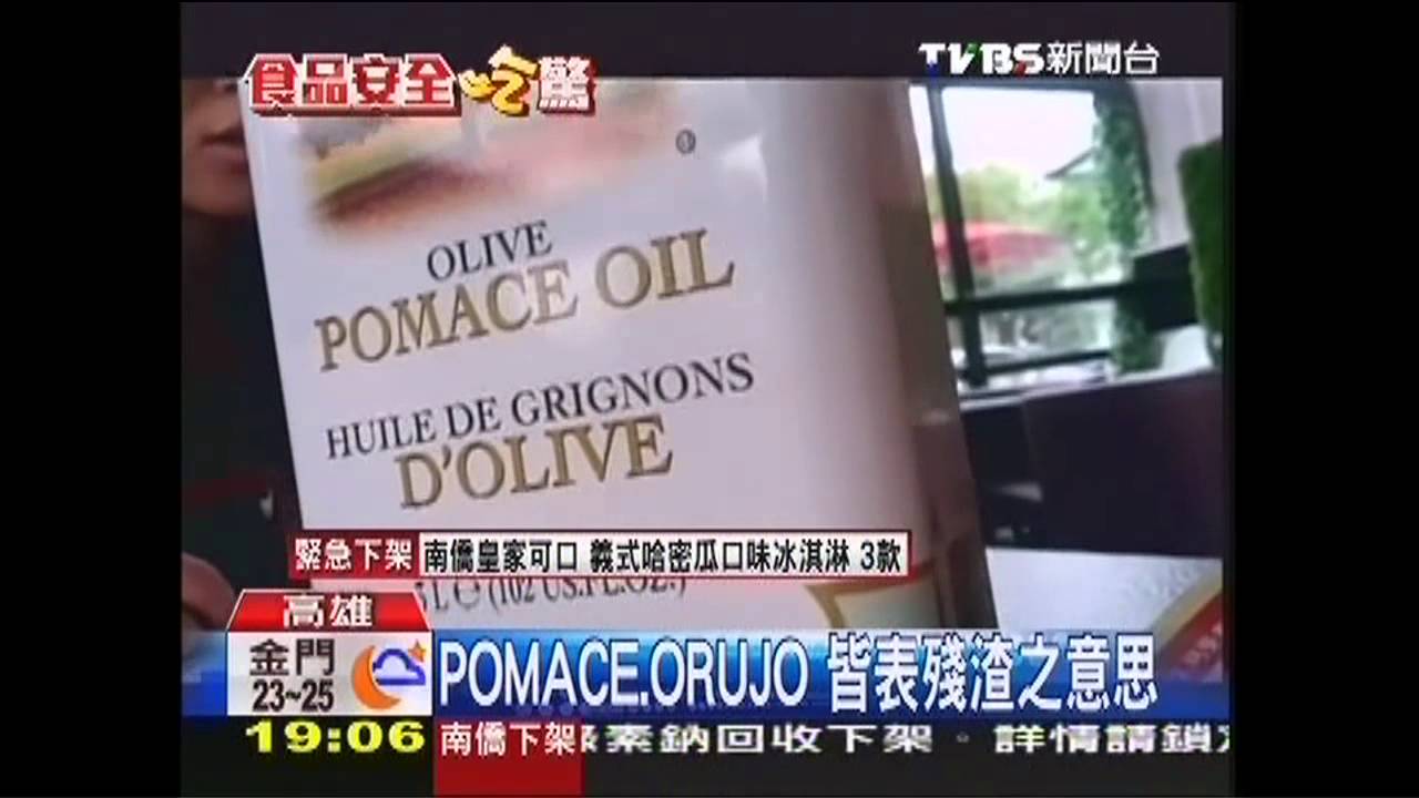 用低等油不知？　義式餐廳公告用橄欖粕油