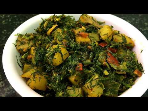 download lagu mp3 mp4 Dill Recipes Vegetarian Indian, download lagu Dill Recipes Vegetarian Indian gratis, unduh video klip Dill Recipes Vegetarian Indian