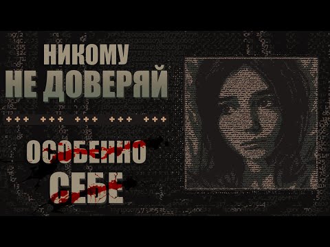 Просмотреть видео