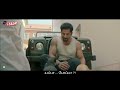 5star Ad Troll Funny Tamil Video