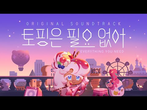 Video thumbnail for 토핑은 필요 없어 (Everything You Need)