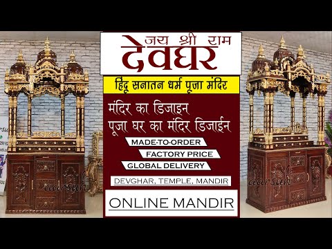 ISKCON Krishna Mandir Teak Wood Temple Video
