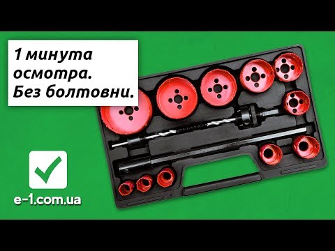 Набор кольцевых пил Bi-Metal HSS 19-76 мм, 15 шт. YATO (YT-3381)