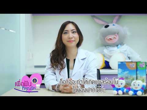 โรคสะเก็ดเงินที่อวัยวะเพศการรักษาหญิง ครีมโรคสะเก็ดเงินไม่ได้ช่วย