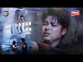 ឈ្នះ គូម៉ា OFFICIAL MV