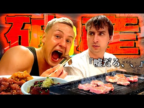 【異常】減量明けのヤンに高級焼肉を奢りで好きなだけ食べさせたらお会計が大変なことになった、、、