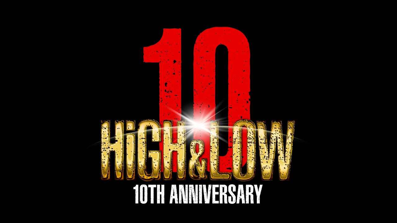 「HiGH&LOW 10th ANNIVERSARY YEAR」開幕！
