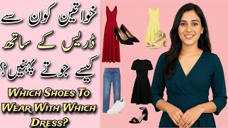 How to Match Shoes with Dresses | Women’s Fashion & Styling Tips/Dress and footwear combination/