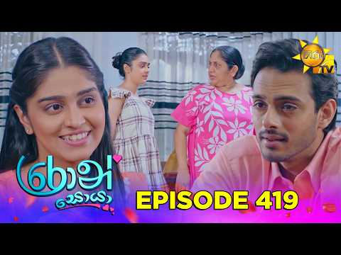 Hiru TV