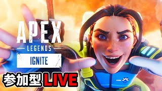 【Apex参加型】PC新しくなったので深夜の参加型カジュアル配信！