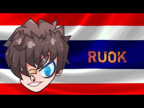 ฟีฟาย ruok