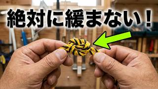 【DIY初心者】絶対に落とさない技：６０代からの知識