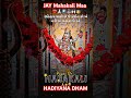 Mahakali Maa Na Status New WhatsApp Status Jay Mahakali Mana Status Pavagadh Mahakali Status